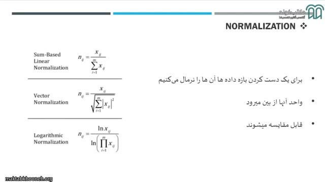 آموزش پردازش زبان طبیعی فارسی با پایتون | قسمت 7