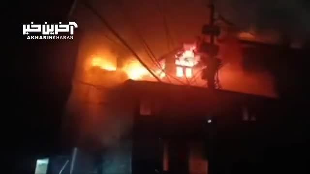 حادثه آتش سوزی گسترده در یک خانه در کشمیر هند