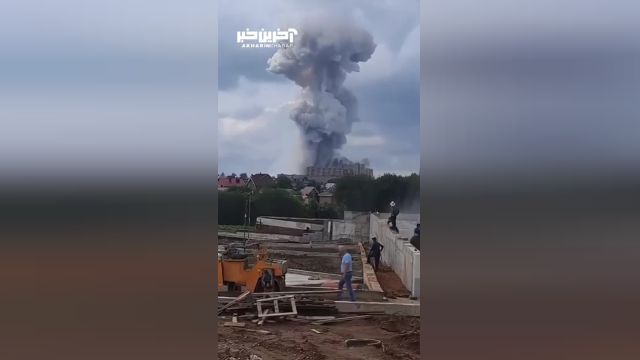 انفجار مهیب در شمال شرق مسکو