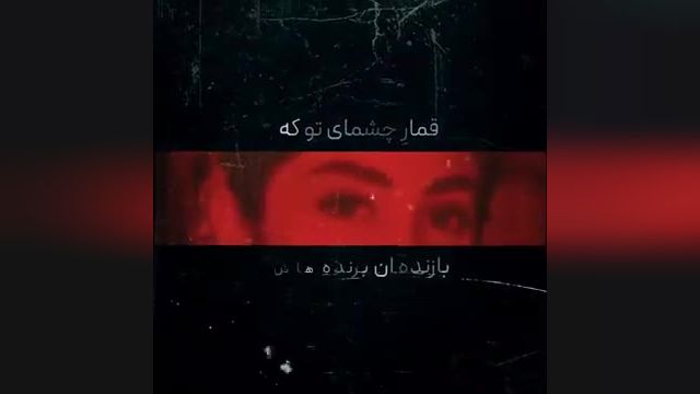 دانلود اهنگ جدید محسن یگانه - شهر درندشت