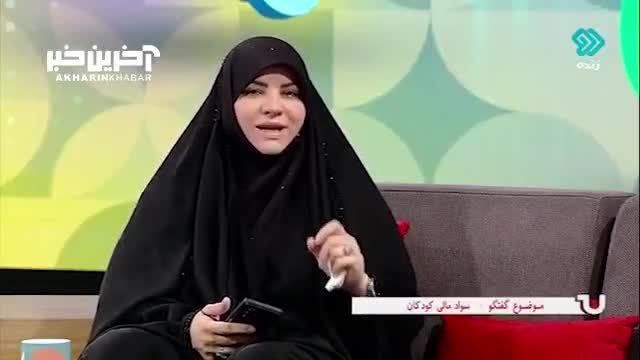 جملات خطرناکی که نباید به فرزندان گفته شود