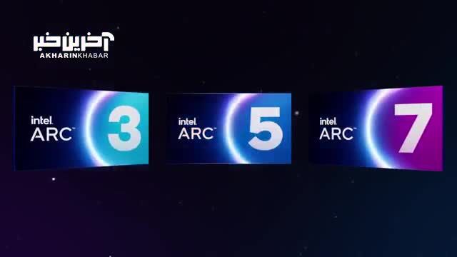 اینتل با عرضه Arc A580، به بازار کارت‌ های گرافیک اقتصادی هجوم برد