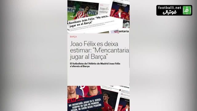 رونمایی باشگاه بارسلونا از ژائو فلیکس