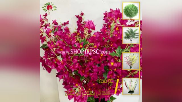 لیست شاخه گل مصنوعی مدل گل کاغذی سرخابی رنگ پخش از فروشگاه ملی