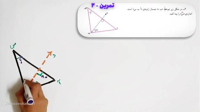 آموزش و حل ریاضی کلاس پنجم ابتدایی صفحه /78