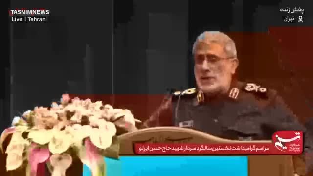 نظر سردار قاانی درباره زنان بالاشهر تهران  | ویدیو