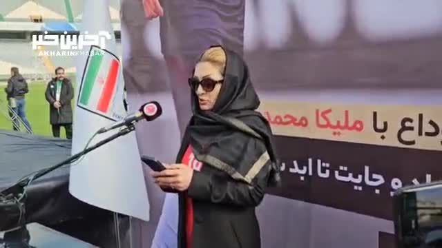 سخنرانی ارزشمند مادر ملیکا محمدی در مراسم گرامیداشت دخترش