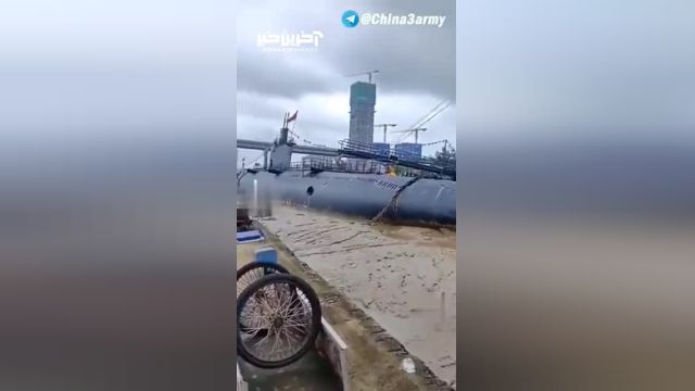 تاثیر سیل بر یک زیر دریایی در چین!