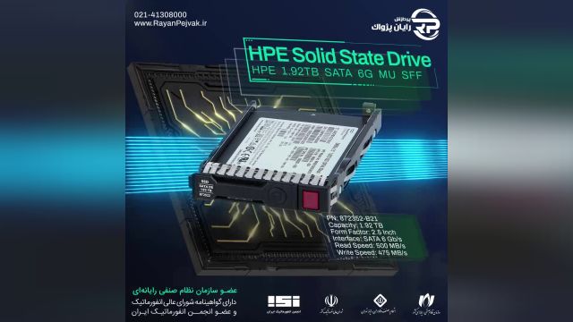 اس اس دی HPE 1.92TB 6G SATA MU SFF SC DS SSD با پارت نامبر 872352-B21