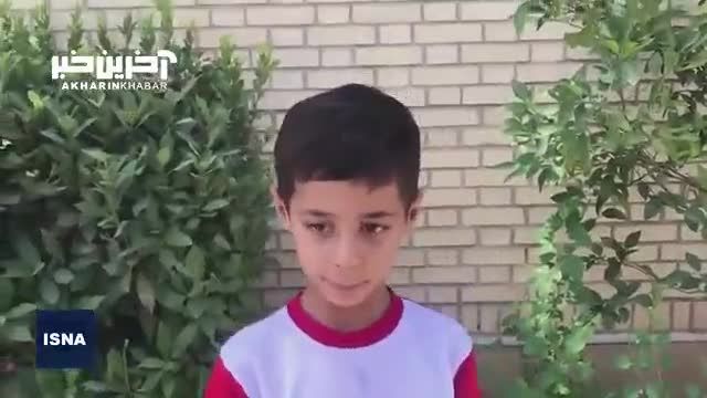 کودک قهرمان حمله تروریستی به شاهچراغ