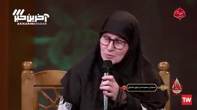 حسینیه معلی | روایت جذاب مسلمان شدن خانم دانمارکی