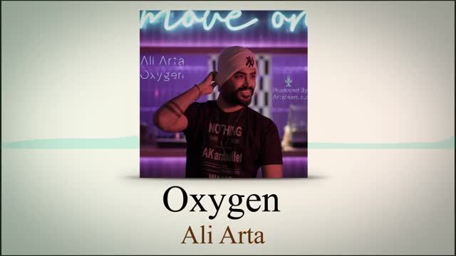 علی آرتا | آهنگ اکسیژن با صدای علی آرتا