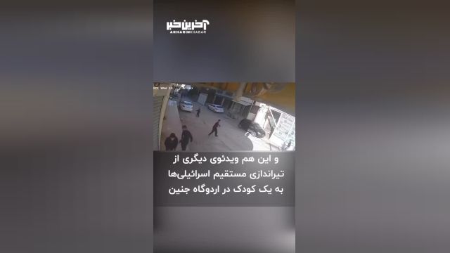 محاصره همه‌ جانبه؛ اشغالگران اسرائیلی به جنین یورش بردند