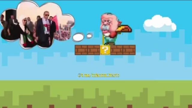 اردوغان، سوپر ماریو میشود
