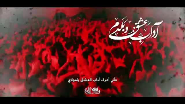 مداحی آوازت دنیا رو گرفت حسین ستوده تصویری