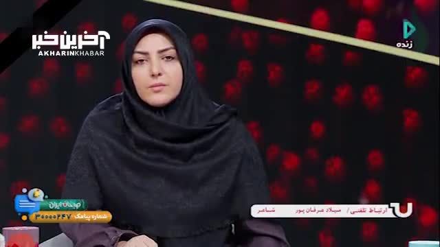 رباعی‌های شنیدنی درباره حادثه تروریستی کرمان