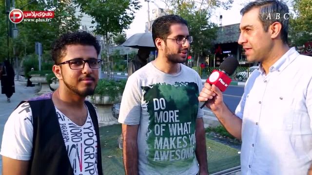 هجوم خارجی ها به پارک ملت تهران را در این ویدیو ببینید!