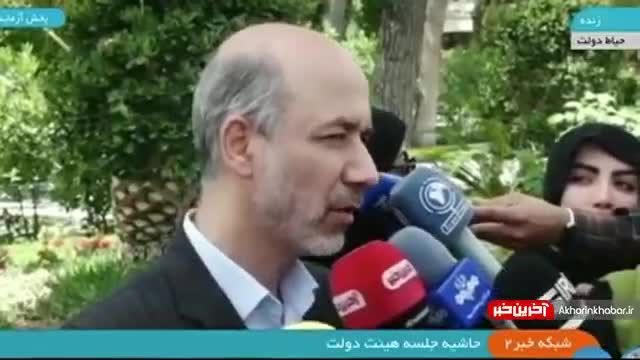 توضیحات وزیر نیرو درباره کاهش فشار و قطع آب در تهران | ویدیو