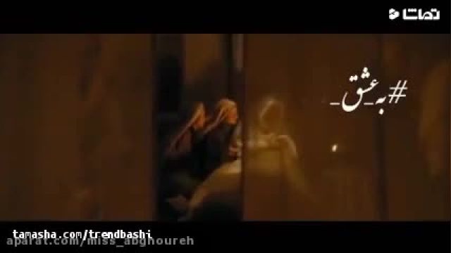 تبریک عید مبعث با کلیپی از فیلم محمد رسول الله