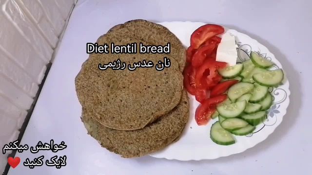 دستور پخت نان عدس رژیمی به روش خانگی (بدون آرد و گلوتن)