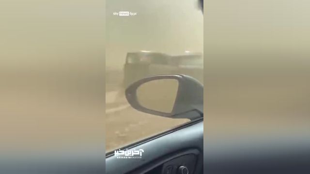 تصادف زنجیره ای در پی طوفان شن در مراکش | فیلم