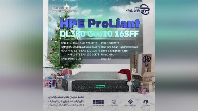 سرور اچ پی ای مدل HPE ProLiant DL380 G10 16SFF
