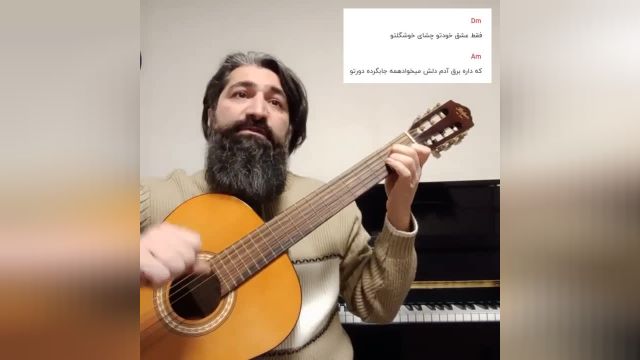 آموزش گیتار 86 | شبای تهرون 2 از ناصر زینعلی
