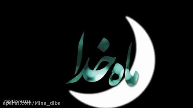 ویدئو استوری ماه مبارک رمضان در اینستا