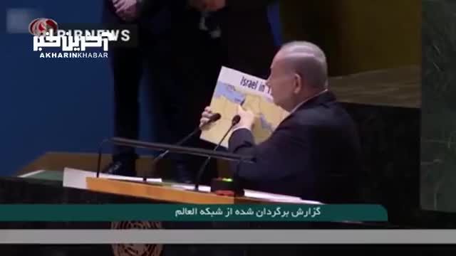رسانه های رژیم صهیونستی سخنان نتانیاهو را در مجمع عمومی سازمان ملل دروغ توصیف کردند