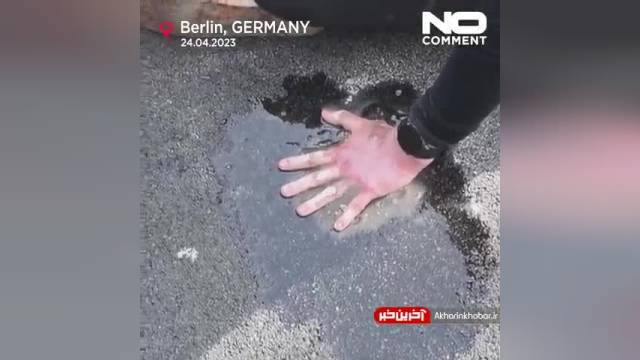 جدا کردن دست معترض از کف خیابان با مته و دیلم در آلمان | ویدیو