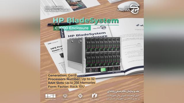 انکلوژر  HPE BladeSystem c7000 Enclosure