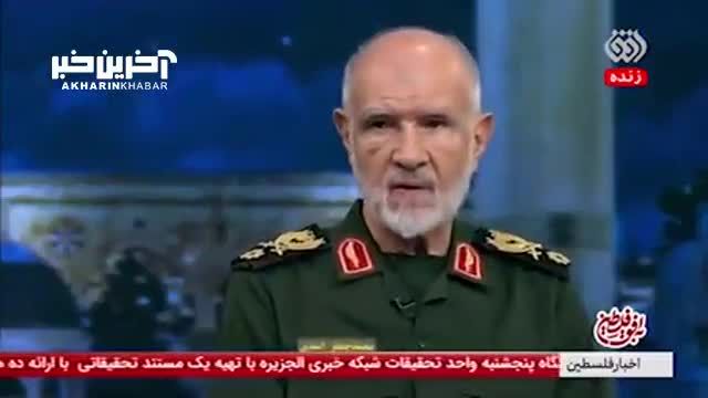 سردار اسدی: اگر ایران به غزه سلاح می فرستد چطور سیستم امنیتی مدعی رژیم صهیونیستی متوجه آن نمی شوند؟