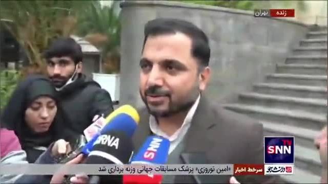بازگشایی دفتر متا در ایران از زبان وزیر ارتباطات | ویدیو
