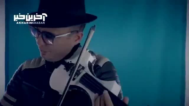 بلاچاو | اجرای اثر بی نظیر «بلاچاو» با ساز ویولن