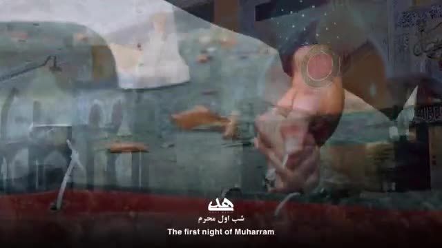 کلیپ شب اول محرم سینه زنت ارزوشه (کامل ) + تصاویر حرم امام حسین
