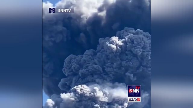 آتشفشان اوبیناس در کشور پرو با یک انفجار مهیب فعال شد
