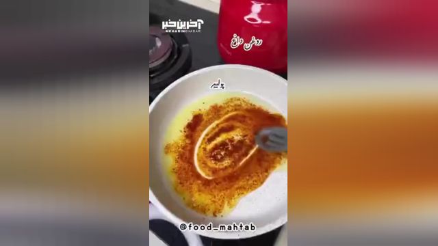 طرز تهیه کوزالاک مانتی با گوشت و بادمجان (غذای ترکیه ای)