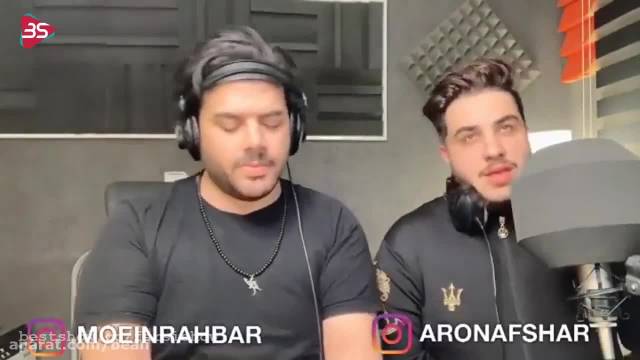 چال گونه آرون افشار  | موزیک ویدیو