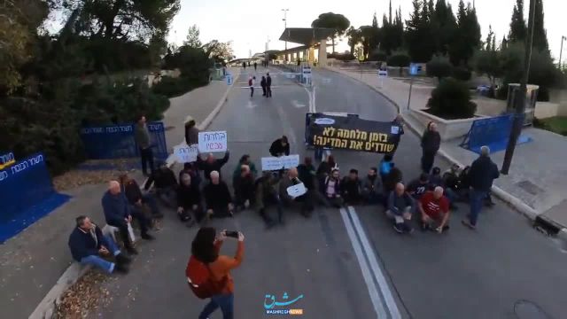 اعتراض کنندگان اسرائیلی ورود به مجلس را متوقف کردند