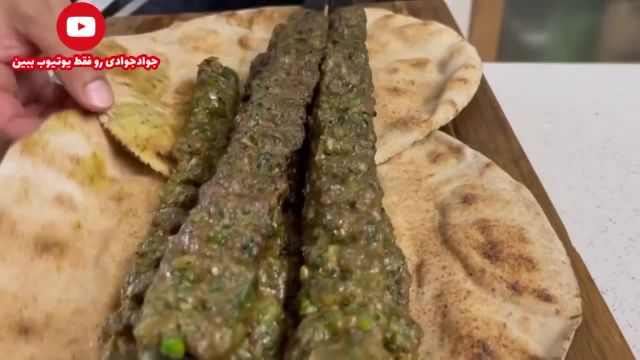 طرز تهیه کباب کوبیده مصری نرم و آبدار با سنگ