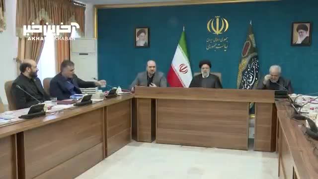 رئیسی: چرا پروژه مسکنی که تمام شده تحویل مردم نمی‌شود؟!