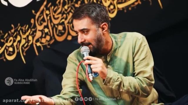 کلیپ ویژه عید سعید غدیر محمد حسین پویانفر || کلیپ شاد عید غدیر خم
