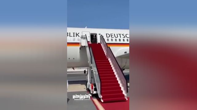 انتظار نیم ساعته رئیس‌ جمهور آلمان بالای پلکان هواپیما