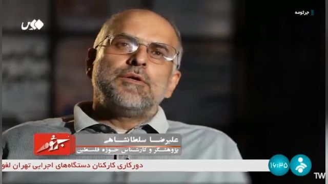 سلطانشاهی: دورکاری کارکنان دستگاه‌ های اجرایی تهران لغو شد