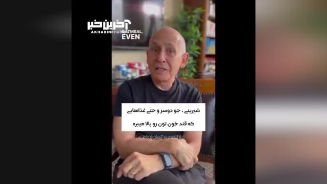 بدترین صبحانه ها: انتخاباتی که بهتر است از آنها دوری کنید!