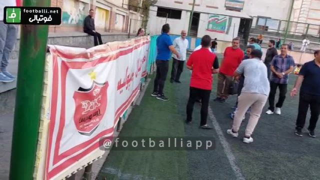 ویدیوی فوتبالی از جشن تولد محمود خوردبین و علی پروین در محل تمرین پیشکسوتان