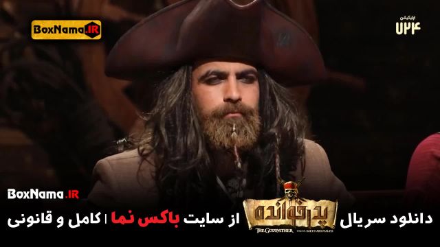 سریال پدرخوانده سعید ابوطالب / پدرخوانده فصل 2 قسمت 5