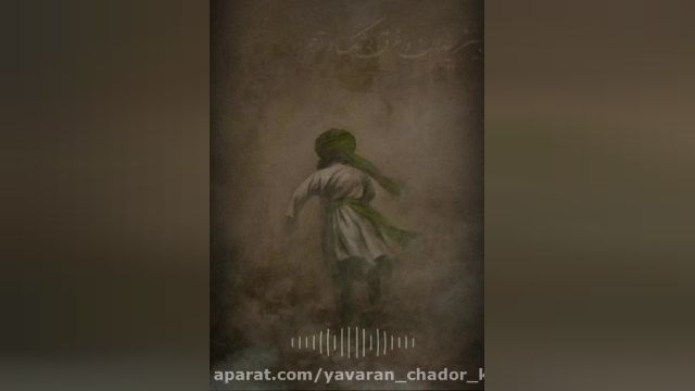 کلیپ شب پنجم محرم || حضرت عبدالله ابن حسن ||  حاج محمود کریمی