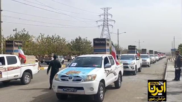 مراسم اهدای 20 هزار سری جهیزیه با حضور فرمانده سپاه در مشهد