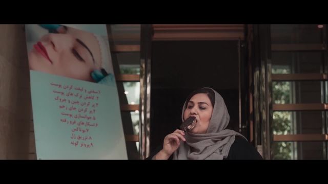 تیزر فیلم تهران شهر عشق